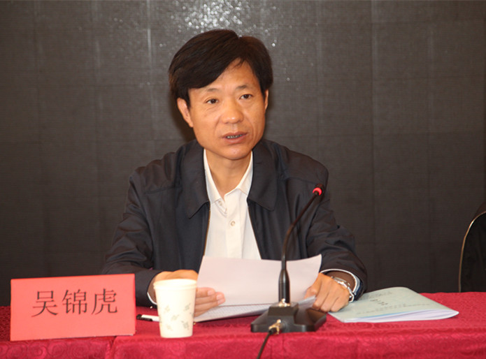 刘学东出席会议并讲话,市委政法委副书记,综治办主任吴锦虎主持会议