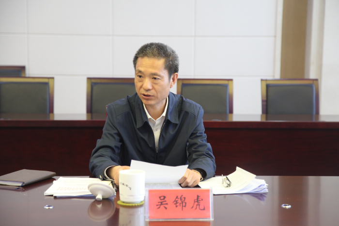 了各县区综治办就做好今年综治与平安工作作了交流发言,吴锦虎要求