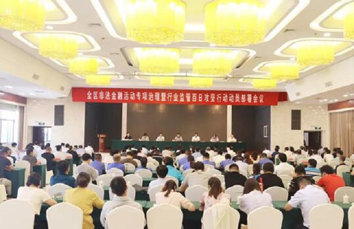 TIM截图20190819102323.jpg