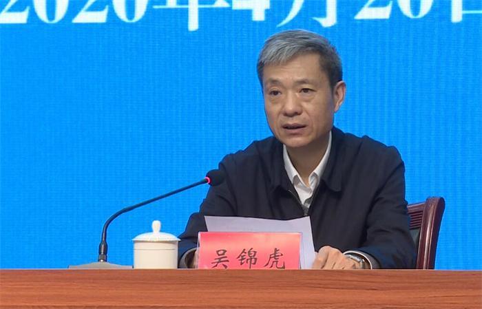吴书记.jpg