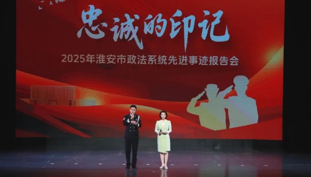 忠诚的印记——202...