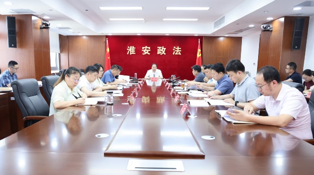 市委政法委召开书记办...