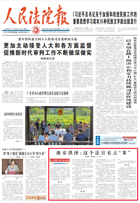 微信图片_2025-07-23_143403_324.png