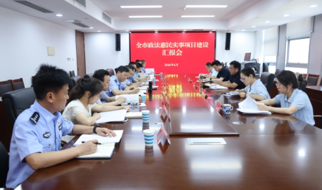 微信图片_20260605111914_2212_11.jpg
