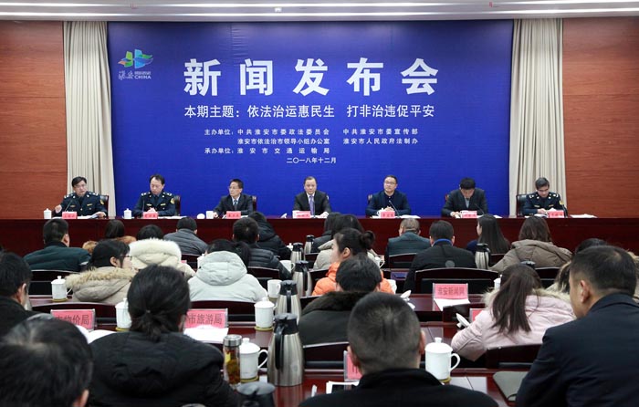 新华日报,江苏法制报等30余家中央,省市媒体参与该新闻发布会