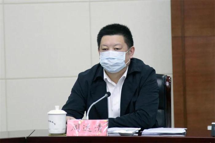 市委政法委干部大会宣布周达清同志兼任政法委副书记