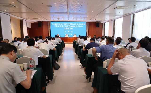 微信图片_20260730170851_255_6.jpg 微信图片_20260730170851_255_6.jpg